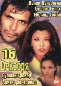 Постер к сериалу  44181  1-2 сезон