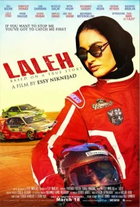 Постер к сериалу  Лале  1-2 сезон