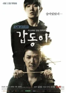 Постер к сериалу  Каптони  1-2 сезон