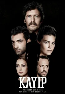 Постер к сериалу  Потерянные  1-2 сезон