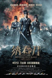 Постер к сериалу  Братство клинков  1-2 сезон