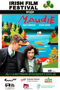 Постер к сериалу  Моди  1-2 сезон