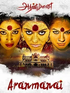 Постер к сериалу  Дворец  1-2 сезон