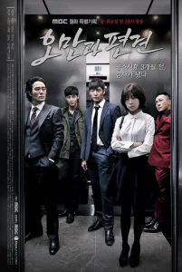 Постер к сериалу  Гордость и предубеждение  1-2 сезон