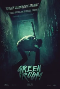 Постер к сериалу  Зеленая комната  1-2 сезон