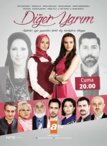 Постер к сериалу  Вторая половина  1-2 сезон