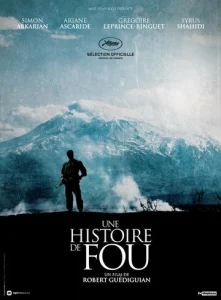 Постер к сериалу  История сумасшедшего  1-2 сезон