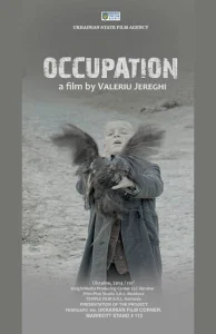 Постер к сериалу  Оккупация  1-2 сезон