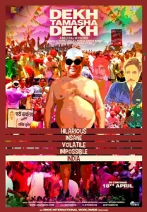  Социальная идентичность 