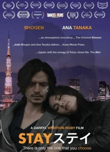 Постер к сериалу  Останься  1-2 сезон