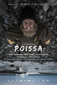 Постер к сериалу  Исчезающий  1-2 сезон