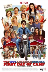 Постер к сериалу  Жаркое американское лето: Первый день лагеря  1-2 сезон