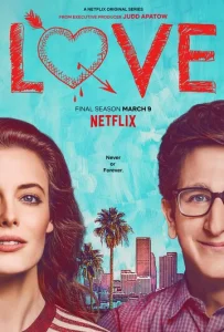 Постер к сериалу  Любовь  1-2 сезон