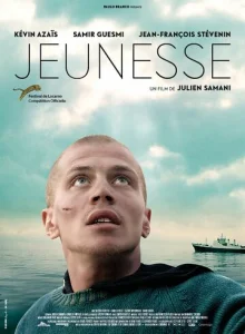 Постер к сериалу  Юность  1-2 сезон