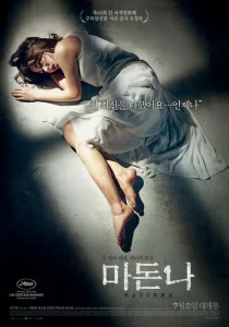 Постер к сериалу  Мадонна  1-2 сезон