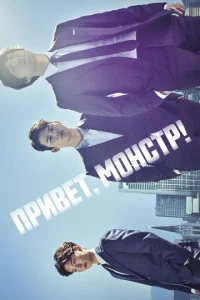 Постер к сериалу  Я тебя помню  1-2 сезон