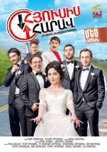 Постер к сериалу  Не было бы счастья...  1-2 сезон