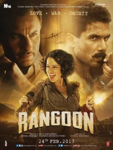 Постер к сериалу  Рангун  1-2 сезон