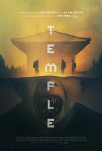 Постер к сериалу  Храм  1-2 сезон