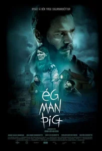 Постер к сериалу  Я тебя помню  1-2 сезон