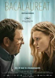 Постер к сериалу  Выпускной  1-2 сезон