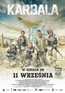 Постер к сериалу  Кербела  1-2 сезон