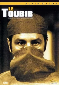 Постер к сериалу  Военврач  1-2 сезон
