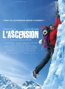 Постер к сериалу  1+Эверест  1-2 сезон