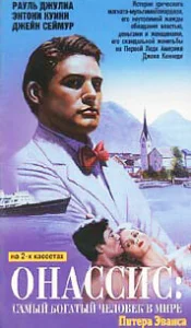 Постер к сериалу  Онассис: Самый богатый человек в мире  1-2 сезон