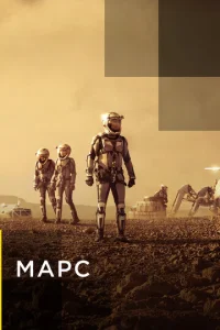  Марс  1 сезон