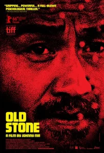 Постер к сериалу  Старый камень  1-2 сезон