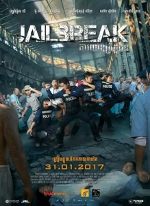 Постер к сериалу  Побег из тюрьмы  1-2 сезон