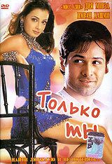 Постер к сериалу  Только ты  1-2 сезон