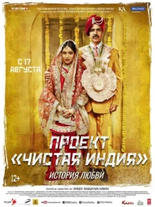 Постер к сериалу  Туалет- История любви  1-2 сезон