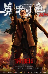 Постер к сериалу  Светлое будущее 2018  1-2 сезон