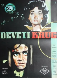 Постер к сериалу  Девятый круг  1-2 сезон