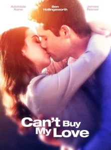 Постер к сериалу  Мою любовь не купишь  1-2 сезон