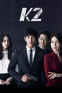 Постер к сериалу  К2  1-2 сезон
