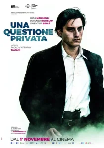 Постер к сериалу  Радуга  1-2 сезон