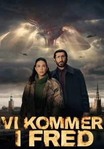 Мы пришли с миром